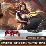 爽游 游戏机3D月光宝盒潘多拉游戏街机家用连接电视游戏机怀旧对打街机双人摇杆格斗街机游戏机 潘多拉电竞版64G+双无线手柄+预装七千款游戏