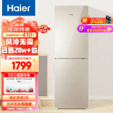 海尔(Haier)190升风冷无霜两门冰箱双门小型迷你家用净味彩晶玻璃宿舍租房小型冰箱BCD-190WDCO