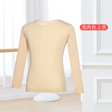 艾舞戈儿童舞蹈服女春秋保暖演出打底衣女童练功紧身打底衫隐形跳舞上衣 【高弹上衣 - 春秋】- 浅肉色 （新色~） 120 L码 高115-135cm重40-55斤