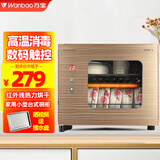 万宝家用迷你小型功夫茶具不锈钢台式高温消毒柜办公室专用口杯柜烘干餐具盘碗筷子桌面免沥水酒店碗柜 二星级 38L 碗柜