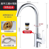 九牧王世家厨房水龙头冷热水双用洗菜盆龙头304不锈钢360度旋转铜家用防溅水 (滚珠冷热)黄铜经典大弯/送管