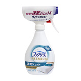 Febreze日本进口 FEBREZE风倍清衣物鞋子地毯沙发织物去味除菌剂免洗喷雾 速干 320ml 1瓶 速干（自然清新香）