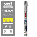 uni三菱 PX-20/21/30油漆笔工业笔 中字记号笔 婚礼签名笔 多用途油漆笔 不掉漆 PX-20/银色 1支装