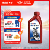 美孚（Mobil）美孚小霸王2T 摩托车机油 二冲程发动机油 FB级 1L 汽车保养