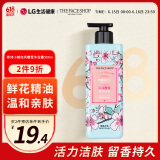 菲诗小铺(THE FACE SHOP) 和风樱雪沐浴露500ml活力洁肤留香持久