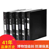 马田 韩国进口120密封无酸底片盒 135收纳盒通用保存盒档案文件夹博物馆收藏暗房用品 密封底片盒9404