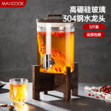 美厨（maxcook）泡酒瓶泡酒坛 酿酒密封药酒罐高硼硅玻璃酒桶带底座5斤装 MCX4093