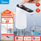 美的（Midea）上水器 饮水机家用 桶装水抽水器 电动压水器 烧水壶养生壶热水瓶 抽水泵器QT001【食品级材质】