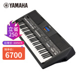 雅马哈（YAMAHA）PSR-SX600 61键成人专业教学直播娱乐舞台弹唱电子琴