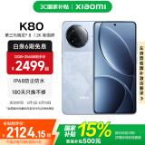 小米REDMI 红米K80 国家补贴 5G手机 第三代骁龙8 IP68防尘防水 6550mAh大电池 小米澎湃OS 汐月蓝 16GB+1TB