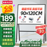 BBNEW 白板写字板90*120cmA型支架家用教学会议办公培训可折叠升降稳固书写黑板NEWF90120