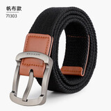 稻草人男士腰带帆布休闲男款皮带学生韩版针扣裤带军训潮流情人节礼物 81303【可选长度105、115、125】