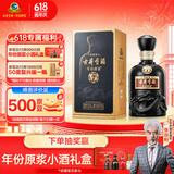古井贡酒 年份原浆古7 浓香型白酒 50度 500ml*1瓶 单瓶装