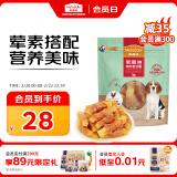 麦富迪 宠物狗狗零食 成犬幼犬训狗奖励鸡肉卷甘薯400g