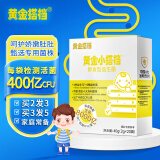 黄金搭档益生菌成人肠胃肠道益生菌儿童孕妇老人通用复合益生元乳酸菌 儿童益生菌20条