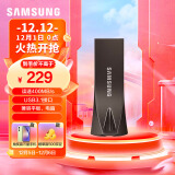 三星（SAMSUNG）256GB USB3.1 U盘 BAR升级版+深空灰 金属优盘 高速便携 学生办公 读速400MB/s（Gen 1）