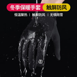 DEROACE骑行手套全指冬季自行车滑雪手套摩托车男女可触屏骑车单车装备 豪华版-黑色 L