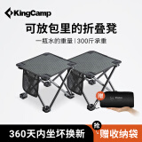 KingCamp折叠椅2个装折叠凳马扎户外钓鱼椅写生野餐旅行地铁带收纳袋