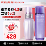 黛珂（Cosme Decorte）牛油果紫苏水乳护肤套装 植物韵律水乳 平衡水油细腻毛孔 紫苏水300ml+牛油果乳液300ml