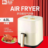 骆驼空气炸锅家用智能多功能大容量新款空气炸电薯条机电烤箱一体机器 米白【双旋钮】 6L