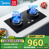 美的（Midea）【国家补贴换新立减20%】燃气灶天然气  家用5.2kW猛火聚能灶台嵌两用 高能效灶 节能灶 Q529L-M