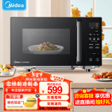 美的（Midea）智能变频 微波炉 烤箱一体机 900瓦平板加热 智能杀菌 家用微波炉 25L PC2323W 厨房电器