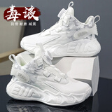 李宁热品牌断码男童鞋运动鞋2026春季新款儿童透气防滑跑步篮球鞋大男孩 白色 网面 35 标准运动鞋码