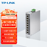 普联（TP-LINK）普联工业级以太网交换机8口百兆千兆企业/监控网络分流器分线器集线器tp交换器 TL-SF1008工业级