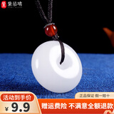 紫慕璃 金丝玉平安扣吊坠 石英岩质玉坠挂件男女款玉佩玉石吊坠送礼物 直径约25mm