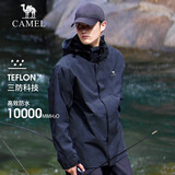 骆驼户外(CAMEL)冲锋衣男女防污防水三合一两件套冲锋衣男 A7W217127B