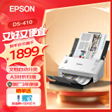 爱普生（EPSON）扫描仪DS-570WII A4彩色文档馈纸式自动连续双面高速扫描仪 DS-410（自动进纸）