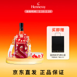 轩尼诗（Hennessy）VSOP 干邑白兰地 法国进口洋酒700ml 2025春节限定版