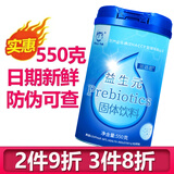 Baby’s Talk贝语思益生元益生菌水溶性膳食纤维水苏糖低聚果糖 益生元550克大桶