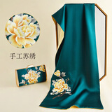 杭丝路苏绣真丝围巾女丝巾包包高档桑蚕丝披肩妈妈生日墨绿母亲节礼物