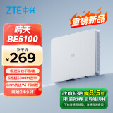 中兴（ZTE）【晴天墙面路由器】BE5100 自研芯WiFi7 千兆双频 全屋组网 5颗信号放大器兼容WiFi6游戏加速