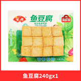 安井锁鲜火锅丸子鱼豆腐龙虾味球鱼丸鱼籽包蟹味棒关东煮火锅烧烤食材 安井鱼豆腐240g