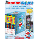 哆啦a梦【甄选赠礼 胶片卡*2】电影漫画版哆啦A梦1-7卷(精美礼盒装全7册)机器猫漫画书 小叮当 蓝胖子 藤子不二雄 回归经典 探索奇幻冒险超产篇漫画 吉林美术出版社官方授权