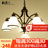 格蕴美式吊灯客厅灯现代简约大气卧室餐厅灯北欧铁艺欧式家用灯饰灯具 5头朝下 (黑描金)*全光谱护眼