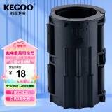 科固（KEGOO）冷热水龙头快装螺母固定神器免拆 厨房面盆防松动底座紧固件K5036