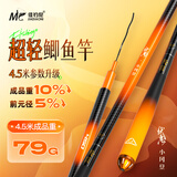 佳钓尼（JIADIAONI）伏魔鲫小冈豆鲫鱼竿超轻28调37调鱼竿手竿渔具黑坑钓鱼竿野钓 3.0m 小冈豆超轻硬版（28调）攻守兼备 轻细