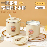 沃德百惠（WORTHBUY）儿童水杯316不锈钢防摔吸管杯敞口刻度喝水杯牛奶杯宝宝学饮杯子 316吸管杯-赫赫熊 1个 270ml