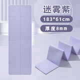 MF折叠瑜伽垫儿童午睡午休垫打地铺加厚学生地上睡觉专用午睡神器 紫183_61cm*8mm【双层】+束口袋
