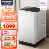 松下（Panasonic）洗衣机全自动波轮8公斤 家用老人 节能省电省水 人工智能 租房神器 宽瀑布速流 活水漂洗 筒自洁 XQB80-T8UGF【升级款】