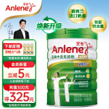 安怡（Anlene）经典中老年奶粉 高钙低脂0蔗糖 800g罐装 健骨因子新西兰进口奶源