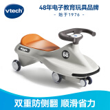 伟易达（Vtech）玩具扭扭车防侧翻音乐旋风溜溜车宝宝儿童滑行车男孩女孩礼物