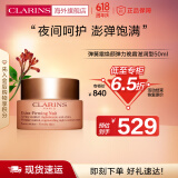 娇韵诗CLARINS弹簧霜焕颜弹力晚霜滋润型50ml补水紧致弹力面霜法国进口