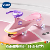 伟易达（Vtech）扭扭车儿童玩具3岁+滑行车防侧翻溜溜车音乐旋风女孩生日礼物