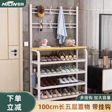 密林鞋架衣帽架一体门口简易带挂钩多层收纳鞋柜客厅收纳架子 100白色