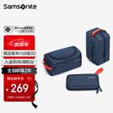 新秀丽（Samsonite）洗漱包男女出差旅行收纳包数码收纳化妆包旅行套装必备神器三件套
