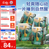 茵茵（cojin）【医护级 安心品质】丝薄呵护婴儿拉拉裤宝宝尿不湿超薄透气尿裤 XXXL码68片箱装（17kg以上）
